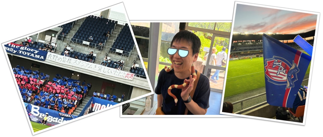 へびの首巻き♪富山対宮崎サッカー試合を長野で。