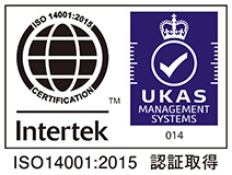 ISO 14001:2015