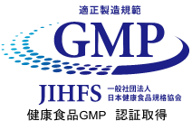 JIHFS GMP